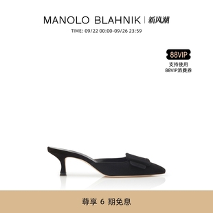 MAYSALE高跟穆勒鞋 MB女鞋 BLAHNIK玛诺洛 MANOLO