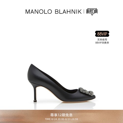 MANOLOBLAHNIK女士方扣高跟鞋