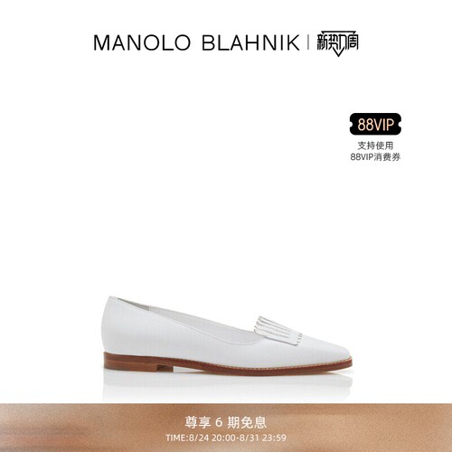 【礼物】MANOLO BLAHNIK玛诺洛/MB女鞋PAUSANIAS平底鞋