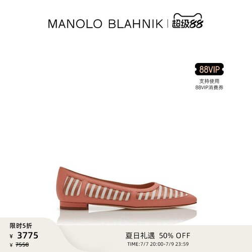 MANOLOBLAHNIK女士平底鞋