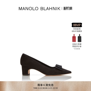 MB女鞋 BLAHNIK玛诺洛 MANOLO READOR高跟鞋 礼物