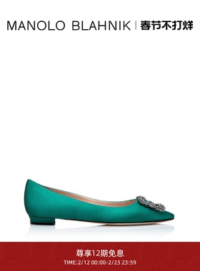 【新年礼物】MANOLO BLAHNIK玛诺洛/MB女鞋HANGISI钻扣平底婚鞋