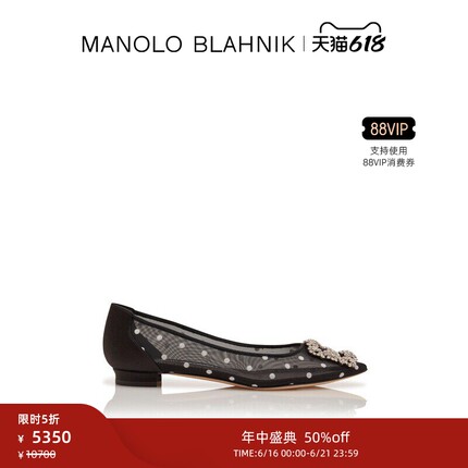 【限时折扣】MANOLO BLAHNIK玛诺洛/MB女鞋HANGISI钻扣平底鞋