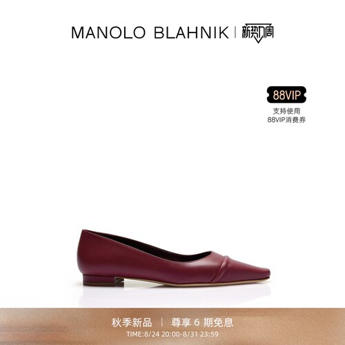 【秋季新品】MANOLO BLAHNIK玛诺洛/MB女鞋COTINU平底鞋