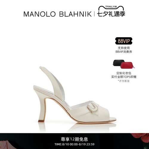 【礼物】MANOLO BLAHNIK玛诺洛/MB女鞋ACINTA高跟凉鞋