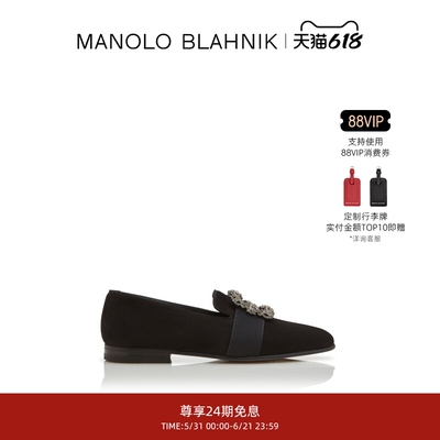 MANOLOBLAHNIK男士乐福鞋
