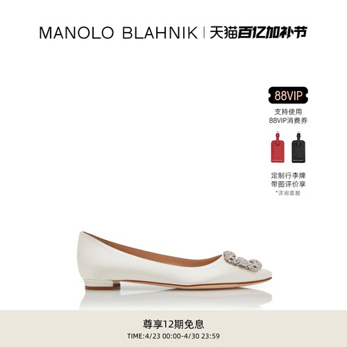 MANOLOBLAHNIK女士方扣平底鞋