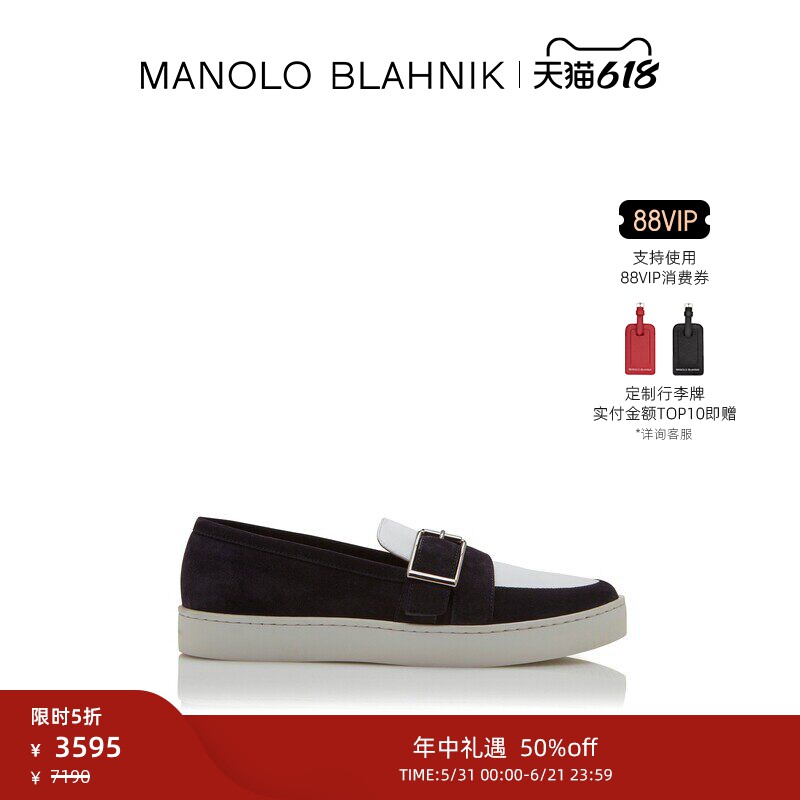 【限时折扣】MANOLO BLAHNIK玛诺洛/MB男士OLIVER休闲鞋