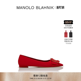 MB女鞋 BLAHNIK玛诺洛 MANOLO GIBFLA平底鞋 礼物