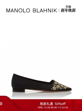 【限时折扣】MANOLO BLAHNIK玛诺洛/MB女鞋SAFIYE平底鞋