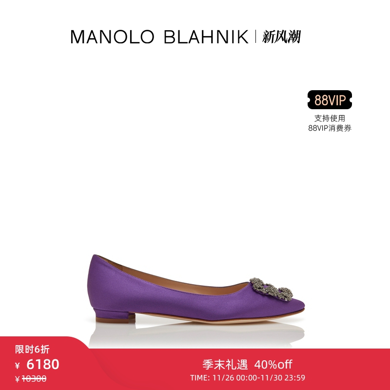 【年终优惠】MANOLO BLAHNIK玛诺洛/MB女鞋HANGISI钻扣平底婚鞋
