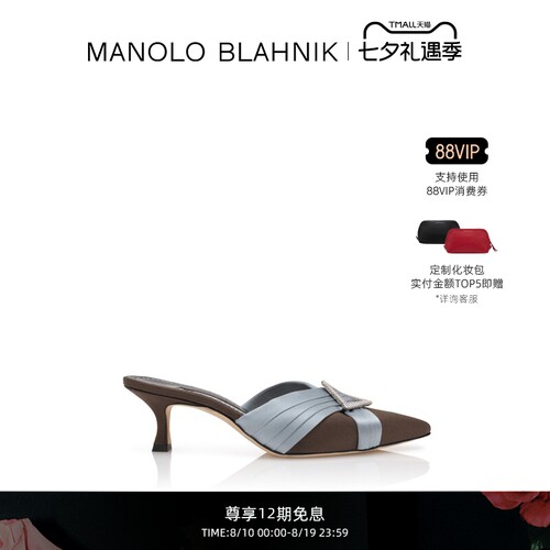 【礼物】MANOLO BLAHNIK玛诺洛/MB女鞋VIERAS高跟凉鞋