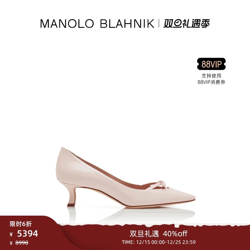 玛诺洛女士GRAFA高跟鞋