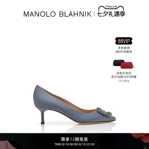 MANOLOBLAHNIK女士方扣高跟鞋