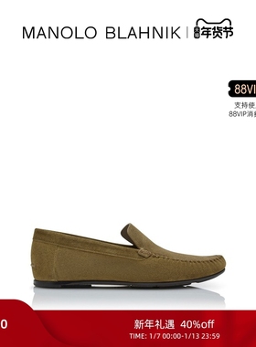 【年终优惠】MANOLO BLAHNIK玛诺洛/MB男士ALDER乐福鞋