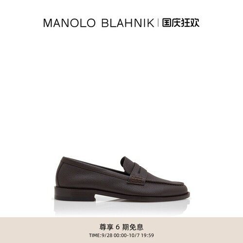 【礼物】MANOLO BLAHNIK玛诺洛/MB男士PERRY乐福鞋