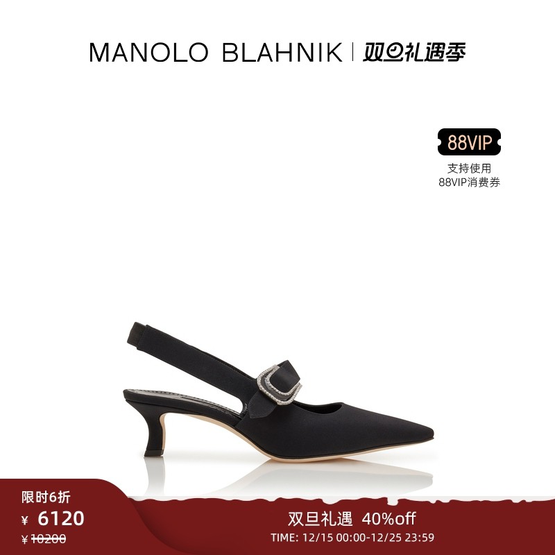 【年终优惠】MANOLO BLAHNIK玛诺洛/MB女鞋CURTIUS高跟凉鞋