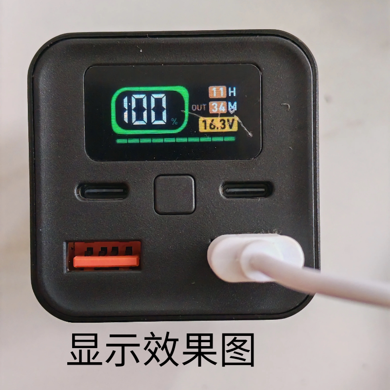 铁锂/三元彩屏pd100w快充sw6306充电宝主板4串适配n2强起套件