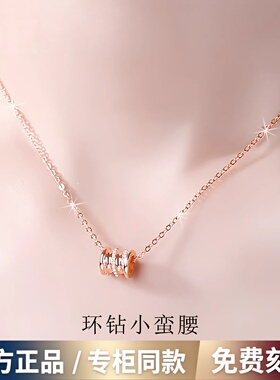 官方DRIDO小蛮腰项链999纯银女轻奢高级玫瑰金银饰生日礼物送女友