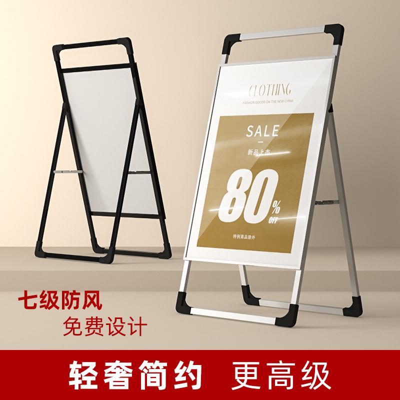 商场餐饮奶茶店门口展架立式落地式kt板铝合金海报架招工广告立牌