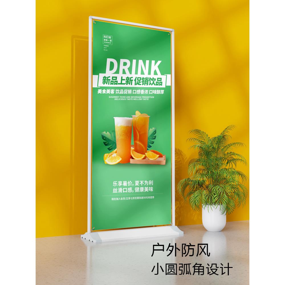 门型展架立式落地式易拉宝展示架户外丽屏广告牌展示牌海报定制