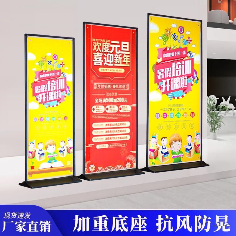 门型展架立式落地式丽萍广告牌活动PVC海报框防风户外丽屏展示架