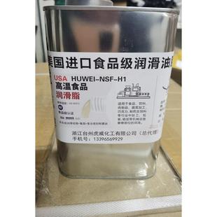 食品级硅油 机械设备润滑油1KG 医用级硅油 进口高温1000CS硅油