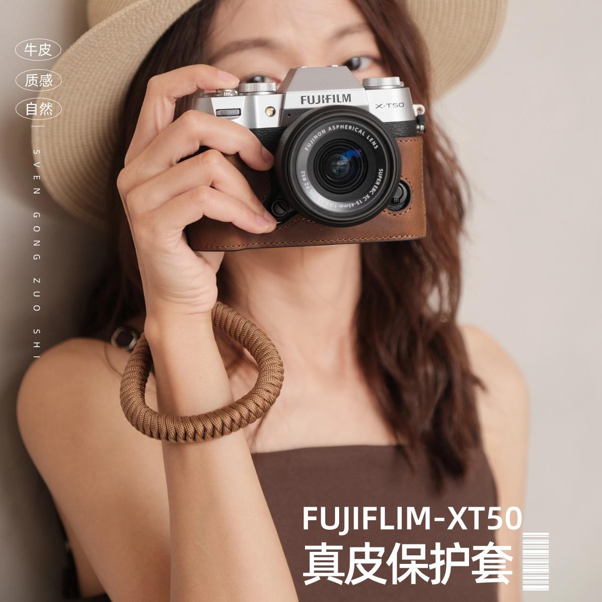 SVEN富士xt50保护套xt5相机包xm5手绳XS20配件真皮套底座xt30二代
