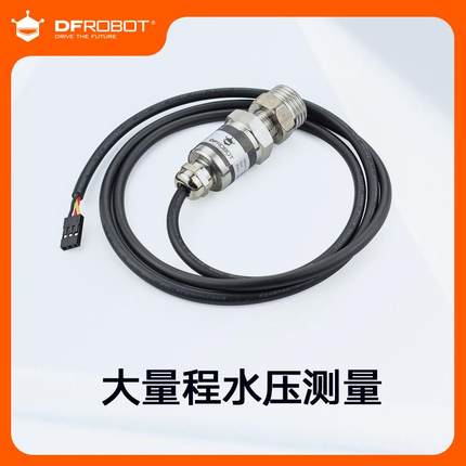 Gravity:模拟量水压传感器模块检测管道压力兼容Arduino