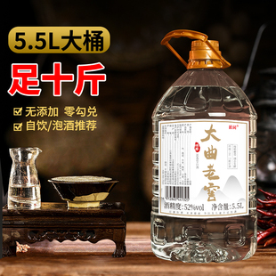 白酒纯粮食酒水高粱老酒高度散装 泡酒专用原浆5.5L 52度60度桶散装