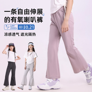 女童裤子夏季儿童运动喇叭裤女孩高弹休闲裤初中生薄款凉感长裤