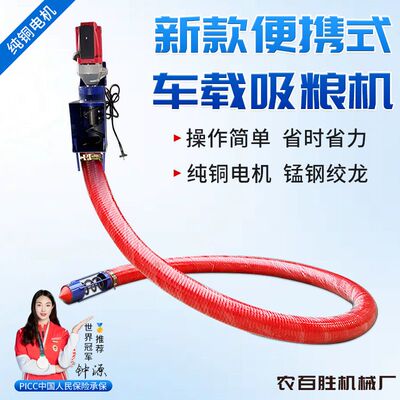 吸粮机手电钻小型家用抽