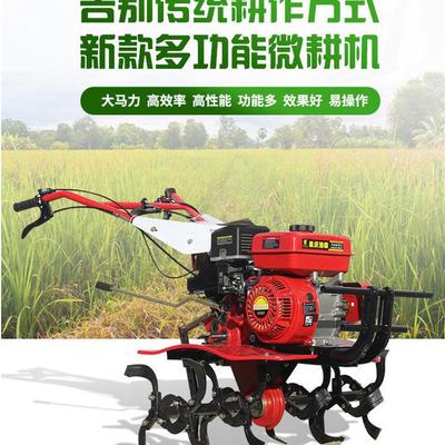 汽油四驱开沟松土旋耕机 小型农用手扶旋耕机 葱姜开沟草莓起垄机