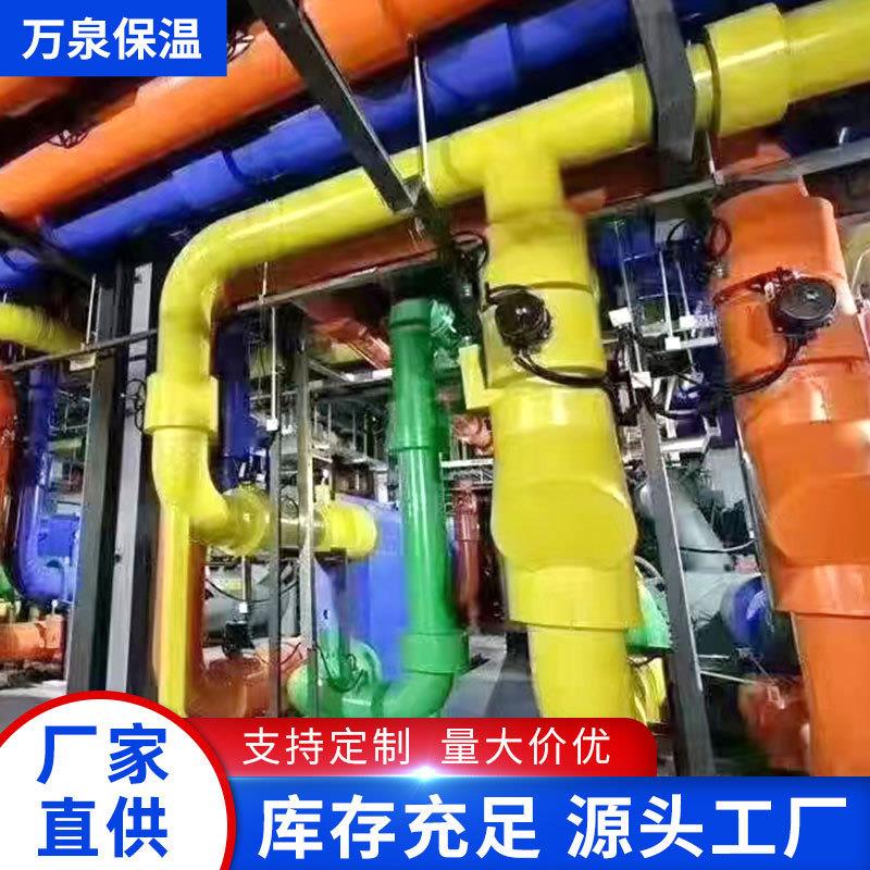 定制PVC保温彩壳U-PVC管壳成型弯头机房管道工业保温成型外护彩壳