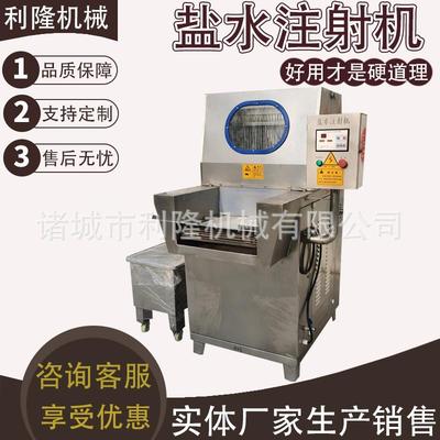 全自动变频盐水注射机 肉类大豆蛋白注射机牛排羊排嫩化腌制机