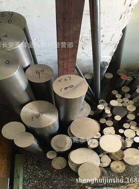 原装进口TC7钛管 钛板 钛棒 钛合金 任意长度切割