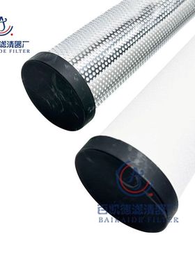 适用干燥机压缩空气精密过滤芯YQ-033C YQ-038T YQ-046A YQ-055A