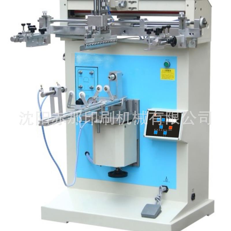 塑料密封罐丝印机 塑料杯塑料瓶曲面丝网印刷机 塑料碗印刷机器