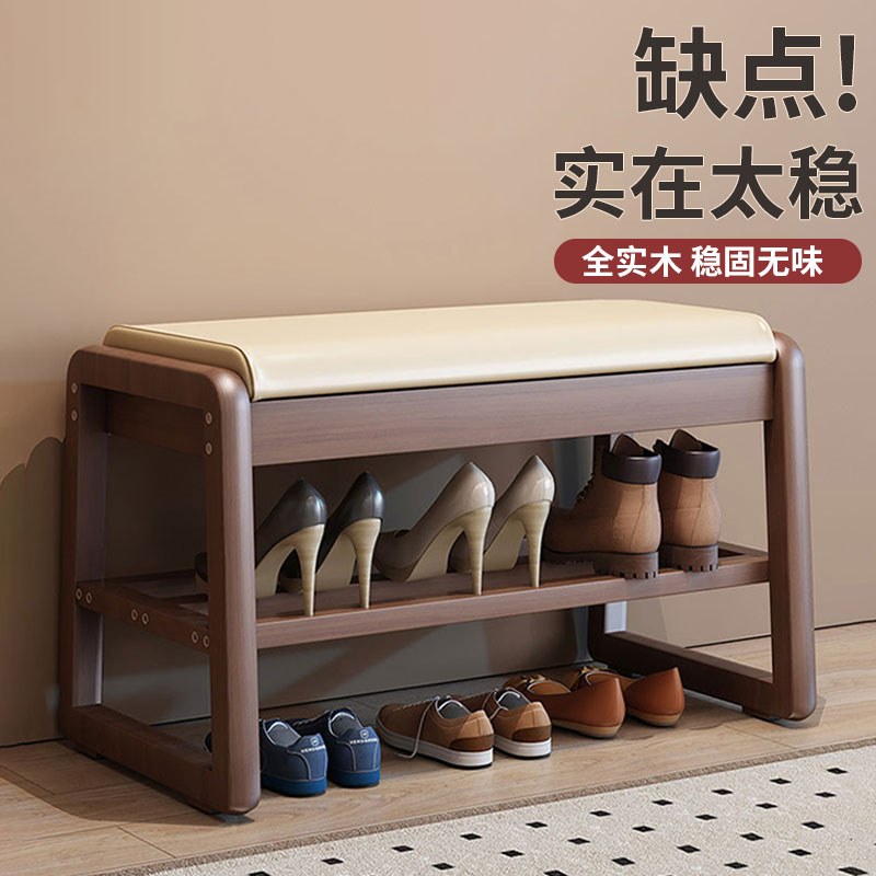 实木换鞋凳家用门口小户型进门收纳穿鞋凳入户鞋柜一体可坐小鞋凳