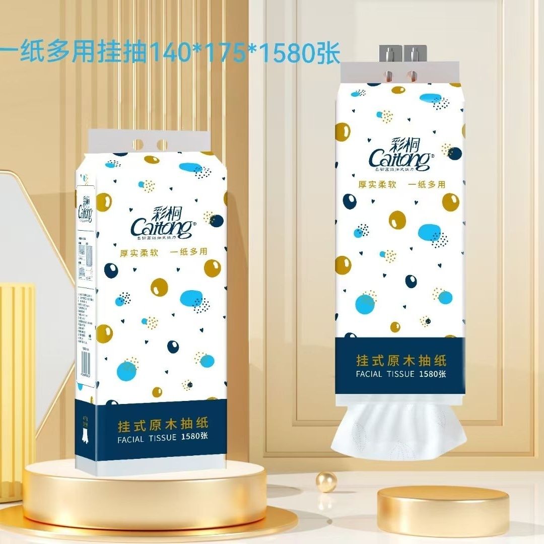 【彩桐挂式】原木抽纸家用卫生纸餐巾纸木桨面巾纸婴儿纸巾