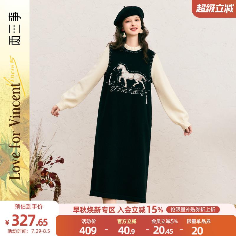 两三事针织洋装女2025春季新款假两件黑色裙子长裙梵高驭梦云端