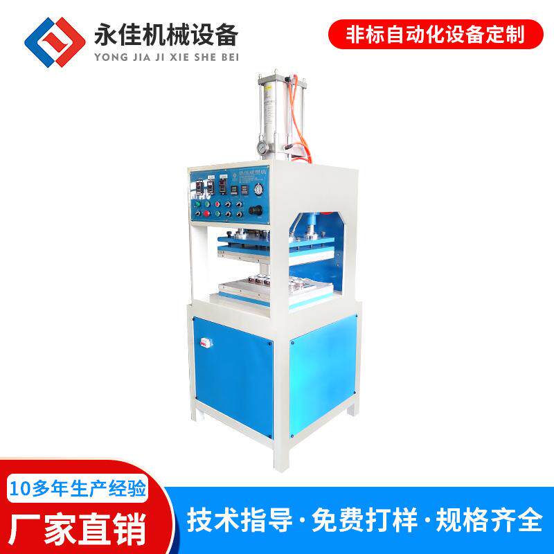 厂家加工定制YJ-LMRYJ高频龙门热压机美容抛光海绵成型机