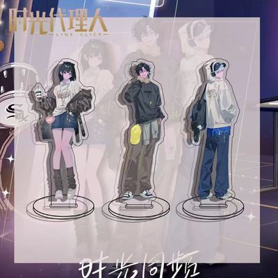 时光代理人周边MLB联名立牌摆件