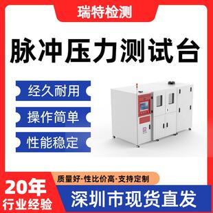 阀门脉冲试验机 脉冲压力测试台油管 液压接头 快速接头 蓄能器