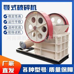 履带链条打沙制砂机汽车轮胎柴油机驱动移动破碎机车