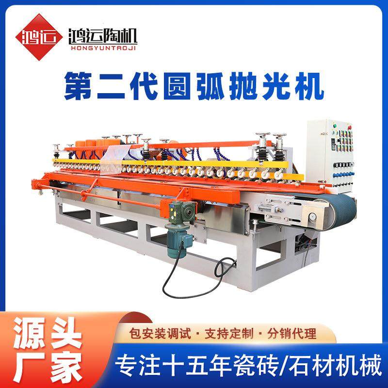 佛山厂家价格圆弧瓷砖磨边机陶瓷磨边抛光踏步砖踢脚线磨边,橡塑材料及制品,工业陶瓷,淘宝优惠券,粉丝福利购,淘宝优惠卷