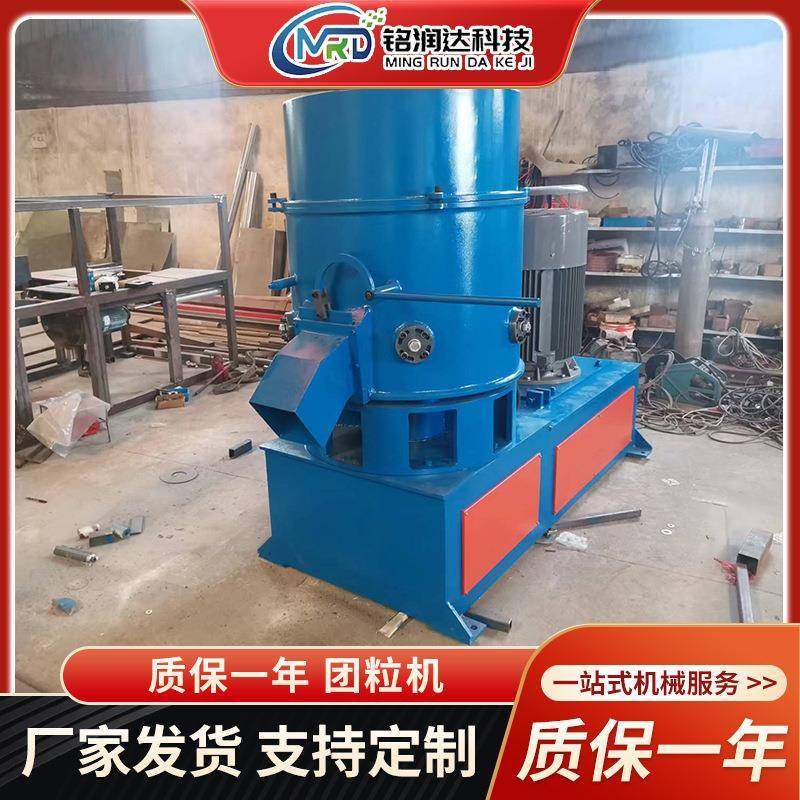 PE薄膜造粒机PC团粒机塑料薄膜料头小型造粒机冲料环保造粒机,五金/工具,制袋机,淘宝优惠券,粉丝福利购,淘宝优惠卷