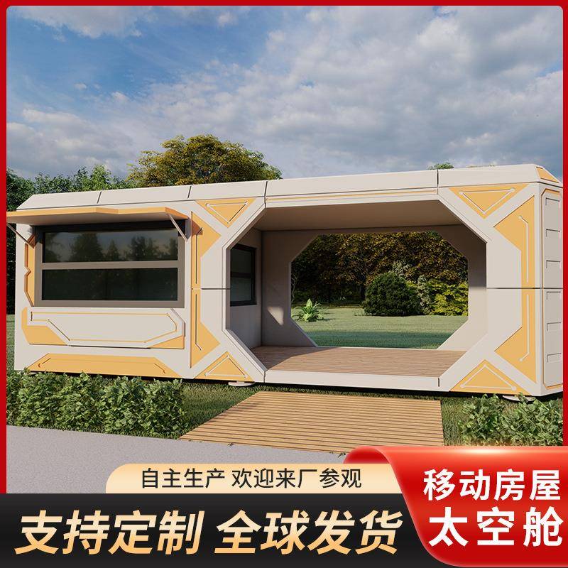 新型公交驿站5G城市智慧驿站便民休息候车充电智能洗手间苹果舱房