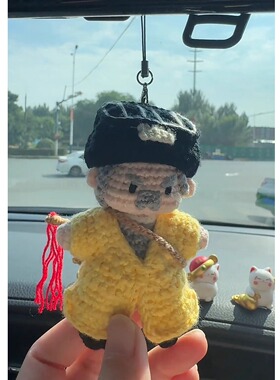 钩织挂件diy材料包僵尸道长英叔手工钩针编织玩偶毛绒公仔网红款