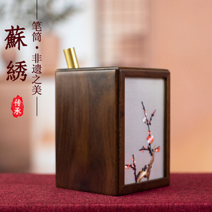 苏绣摆件笔筒刺绣非遗国风特色高端礼品伴手礼学生桌面送老师恩师
